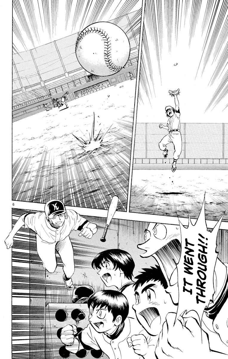Page 6 Chapter 258 Major