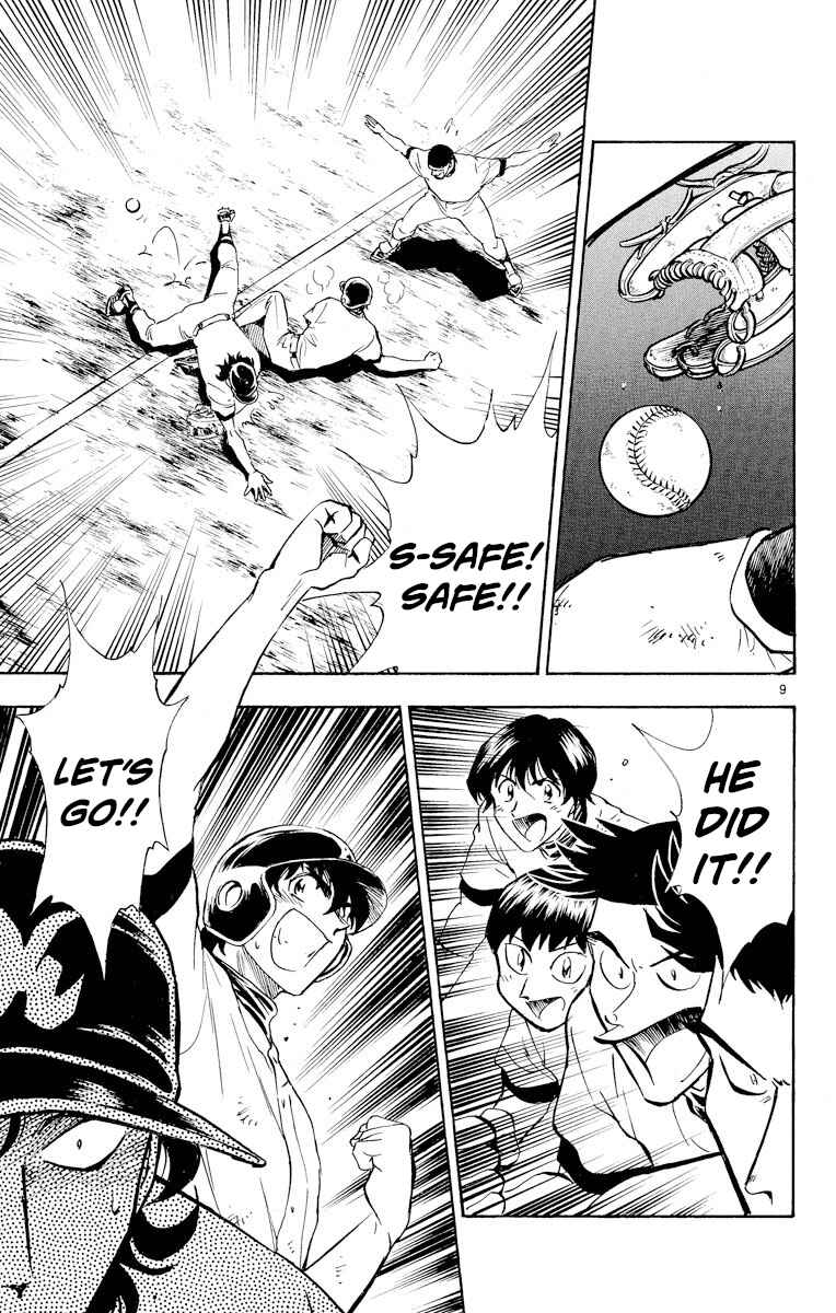 Page 9 Chapter 258 Major