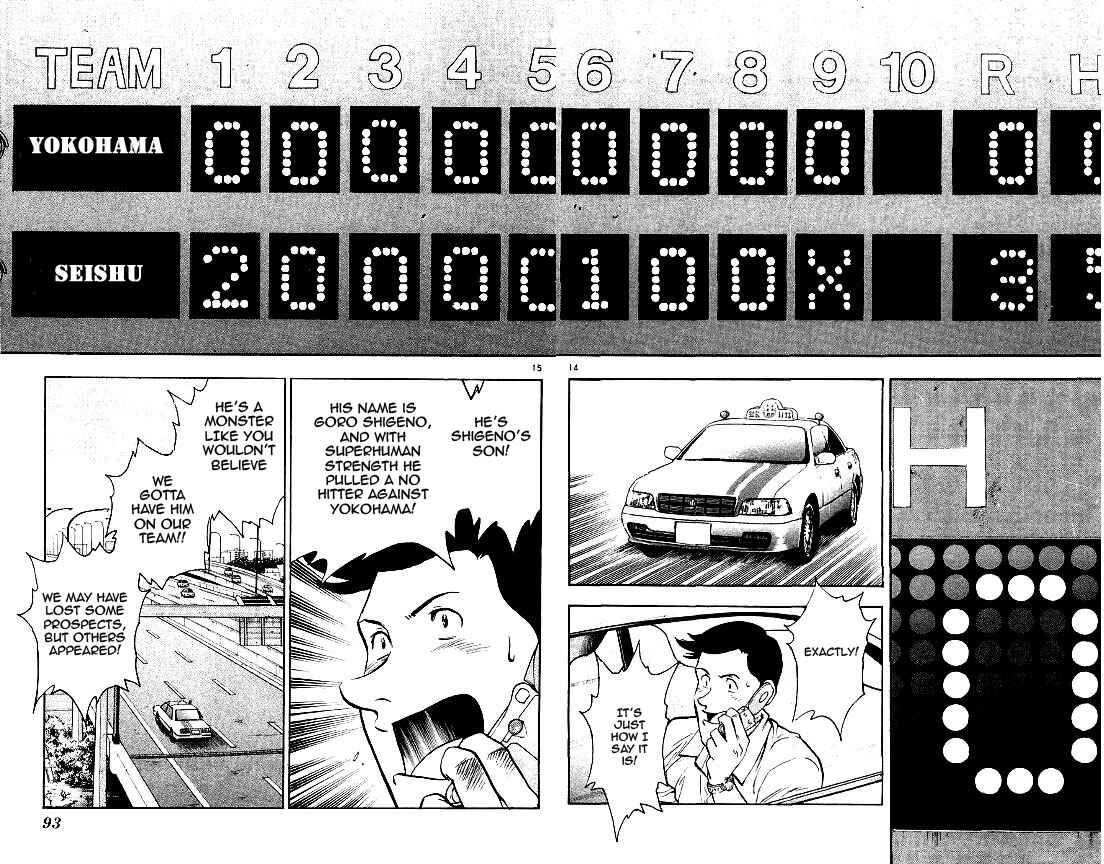 Page 14 Chapter 362 Major