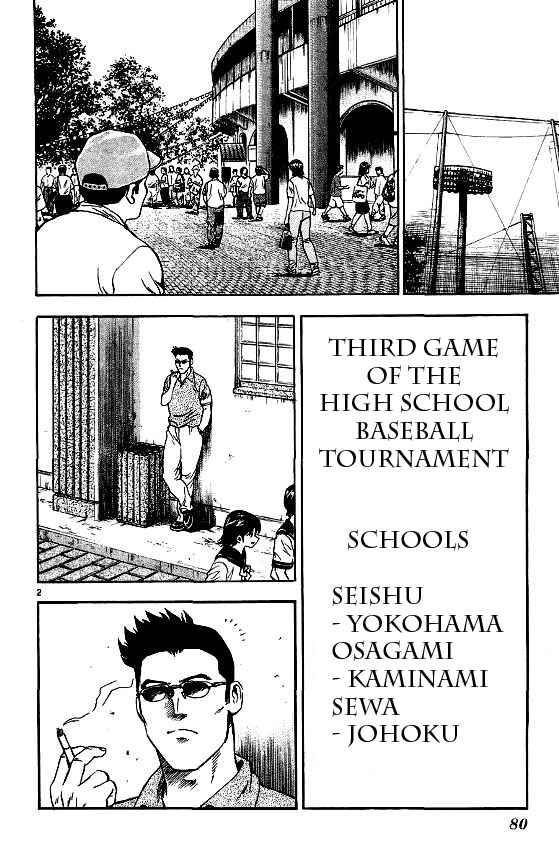 Page 2 Chapter 362 Major