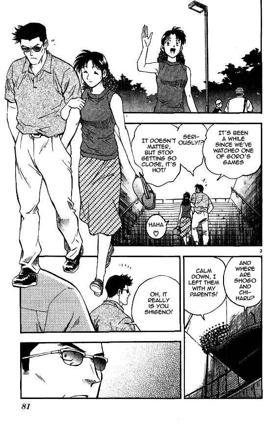 Page 3 Chapter 362 Major