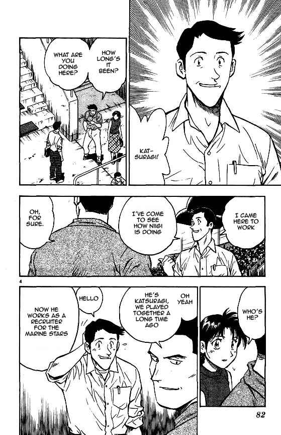 Page 4 Chapter 362 Major