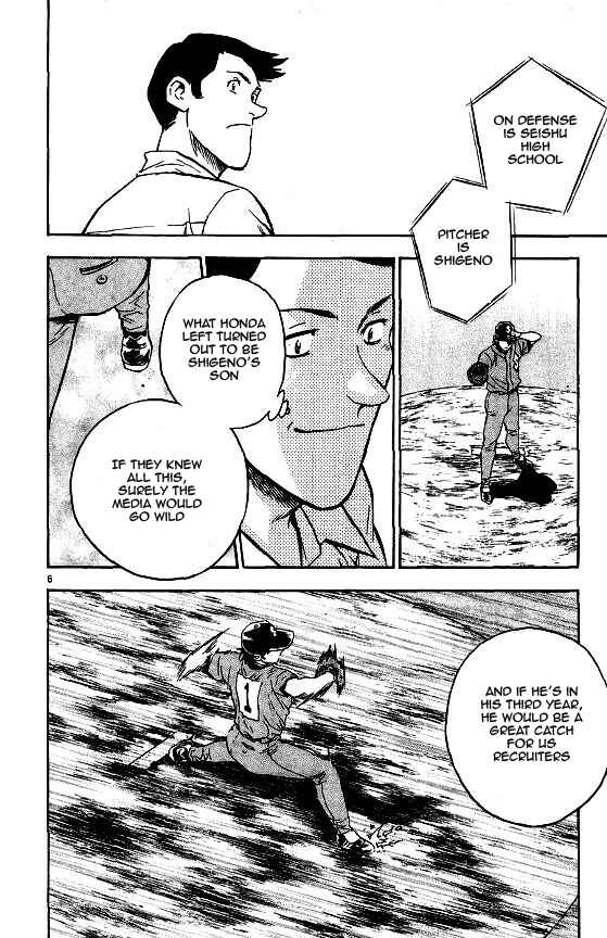 Page 6 Chapter 362 Major