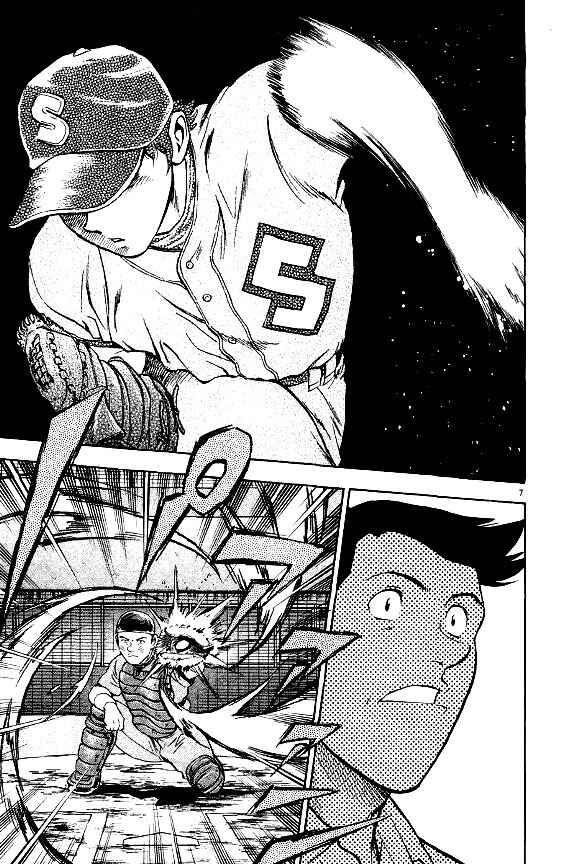 Page 7 Chapter 362 Major