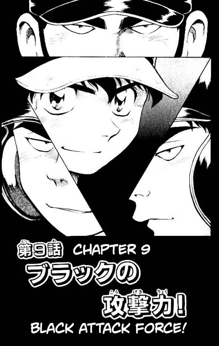 Page 2 Chapter 78 Major
