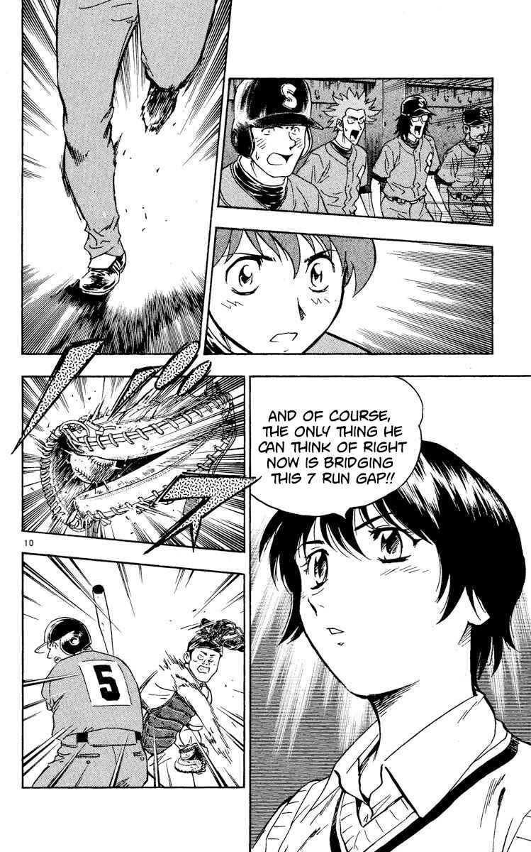 Page 10 Chapter 336 Major