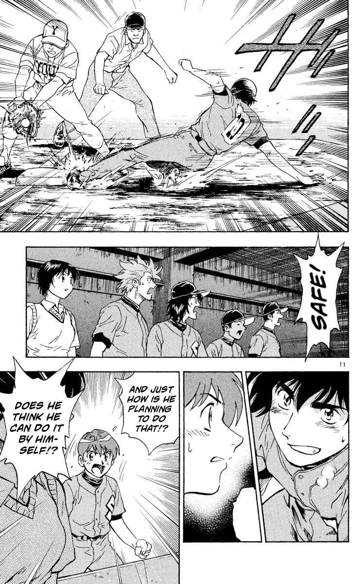 Page 11 Chapter 336 Major