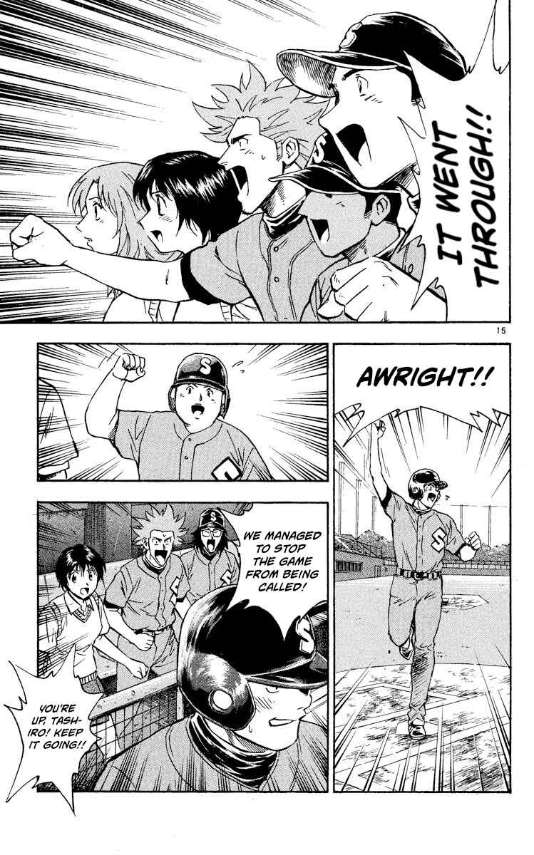 Page 15 Chapter 336 Major