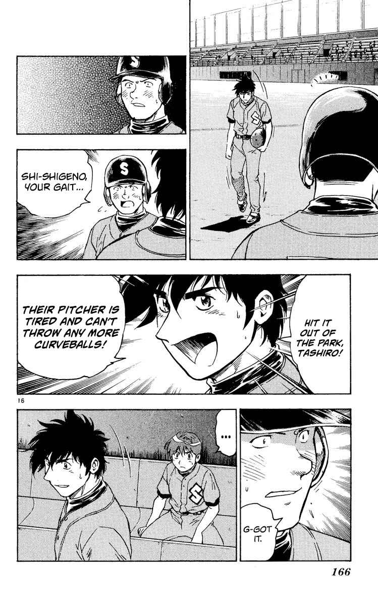 Page 16 Chapter 336 Major