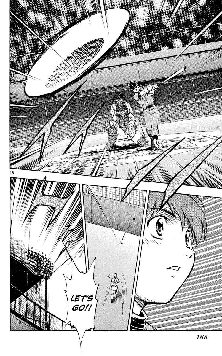 Page 18 Chapter 336 Major