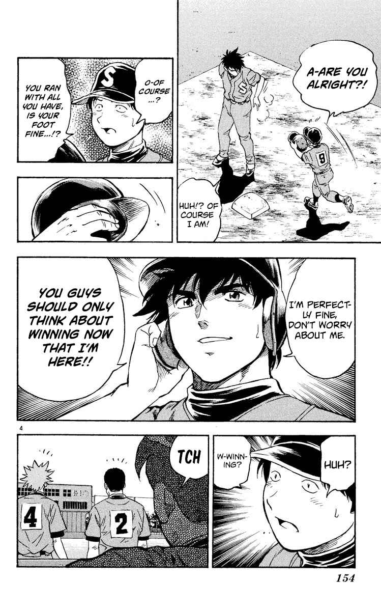Page 4 Chapter 336 Major