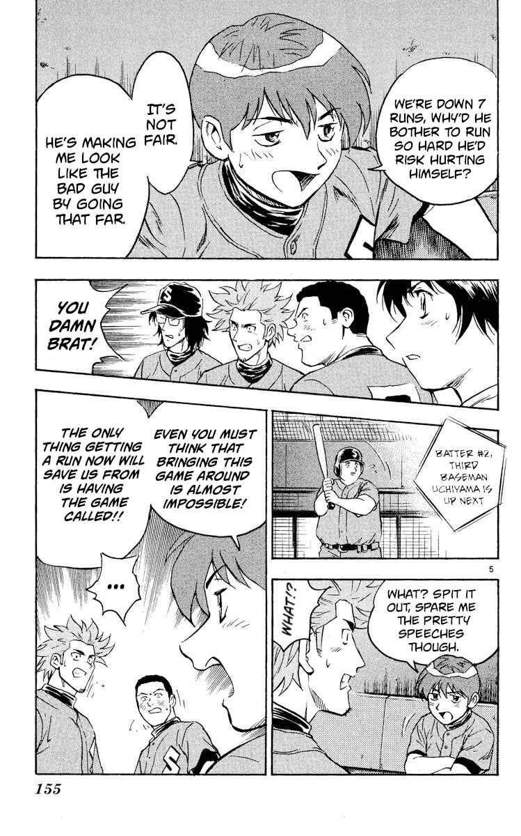 Page 5 Chapter 336 Major