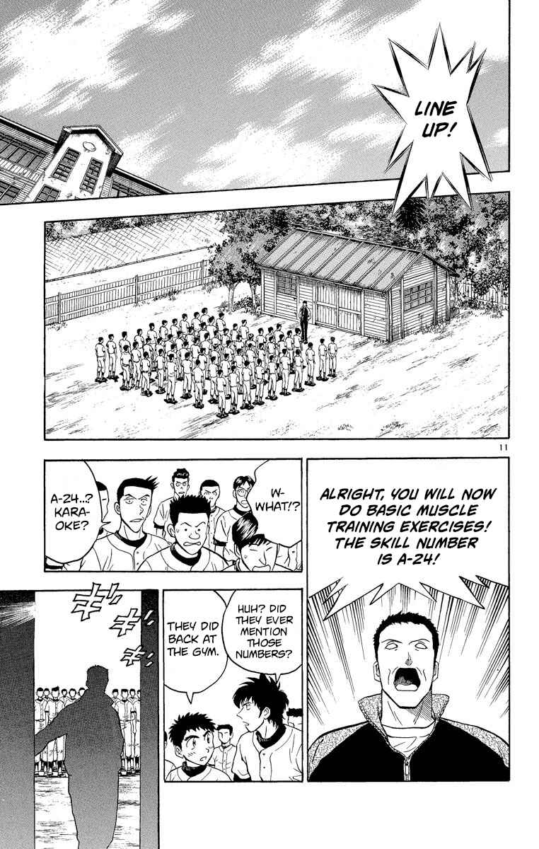 Page 11 Chapter 212 Major