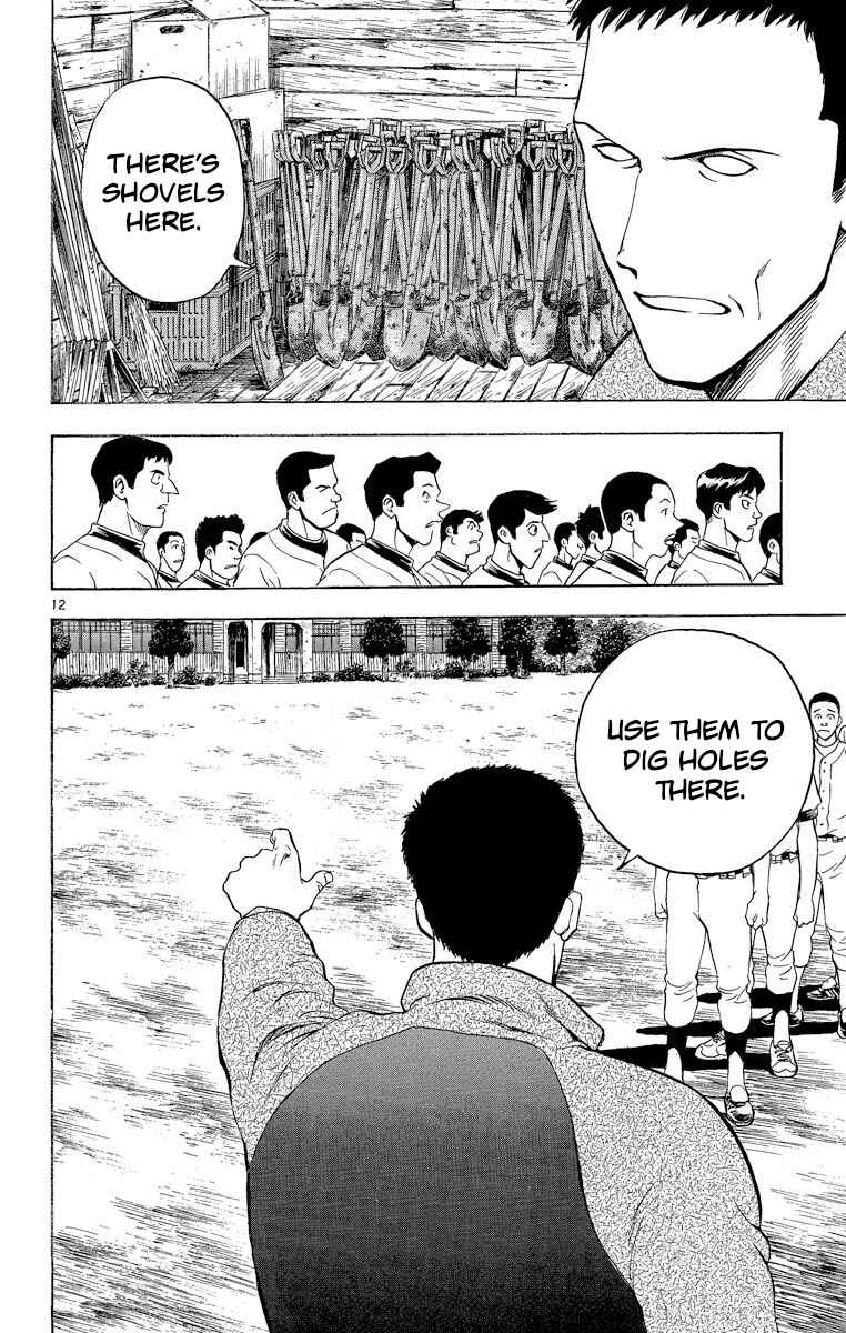 Page 12 Chapter 212 Major