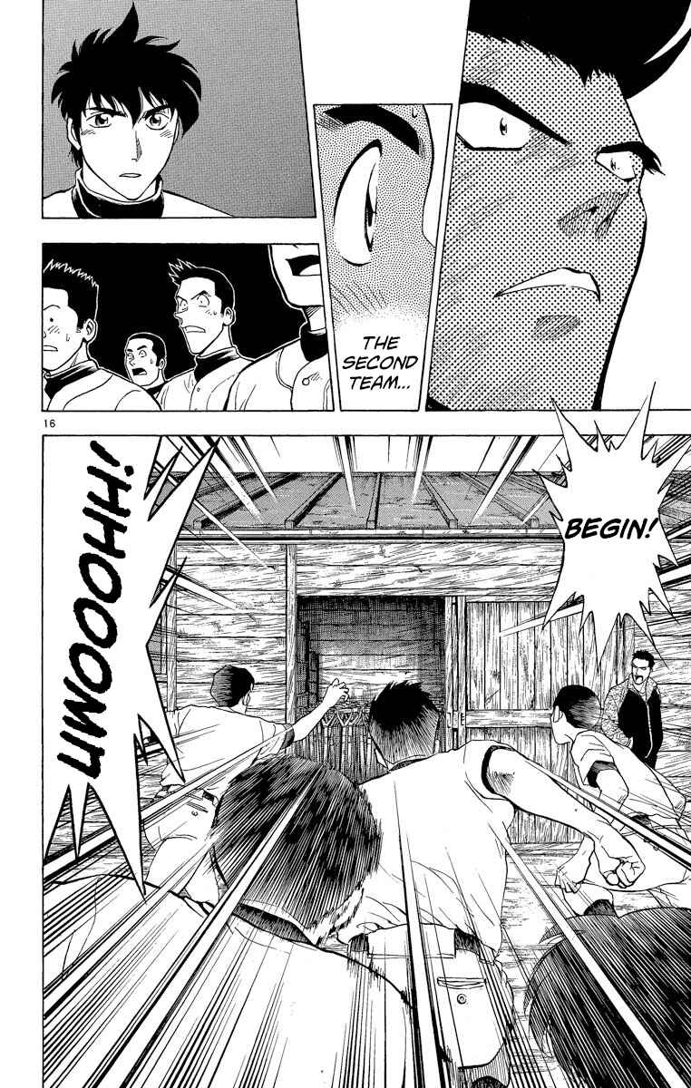 Page 16 Chapter 212 Major