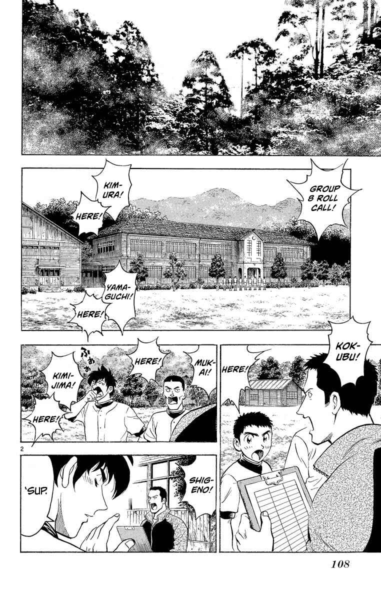 Page 2 Chapter 212 Major