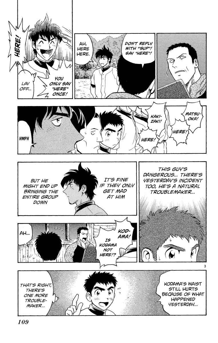 Page 3 Chapter 212 Major