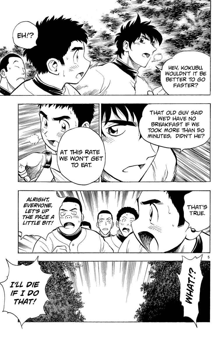 Page 5 Chapter 212 Major