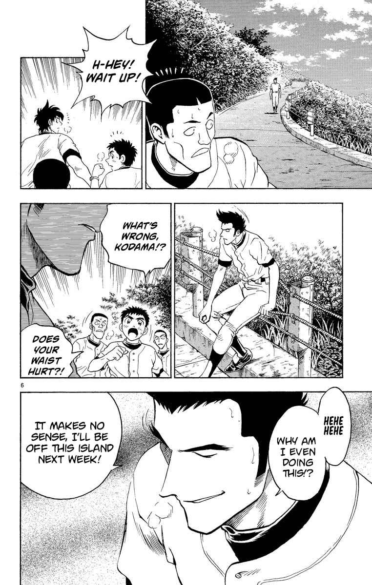 Page 6 Chapter 212 Major