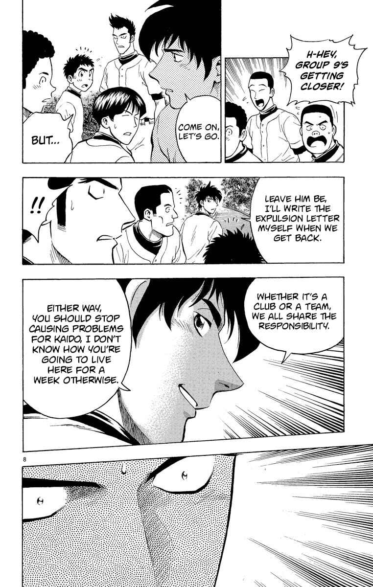 Page 8 Chapter 212 Major