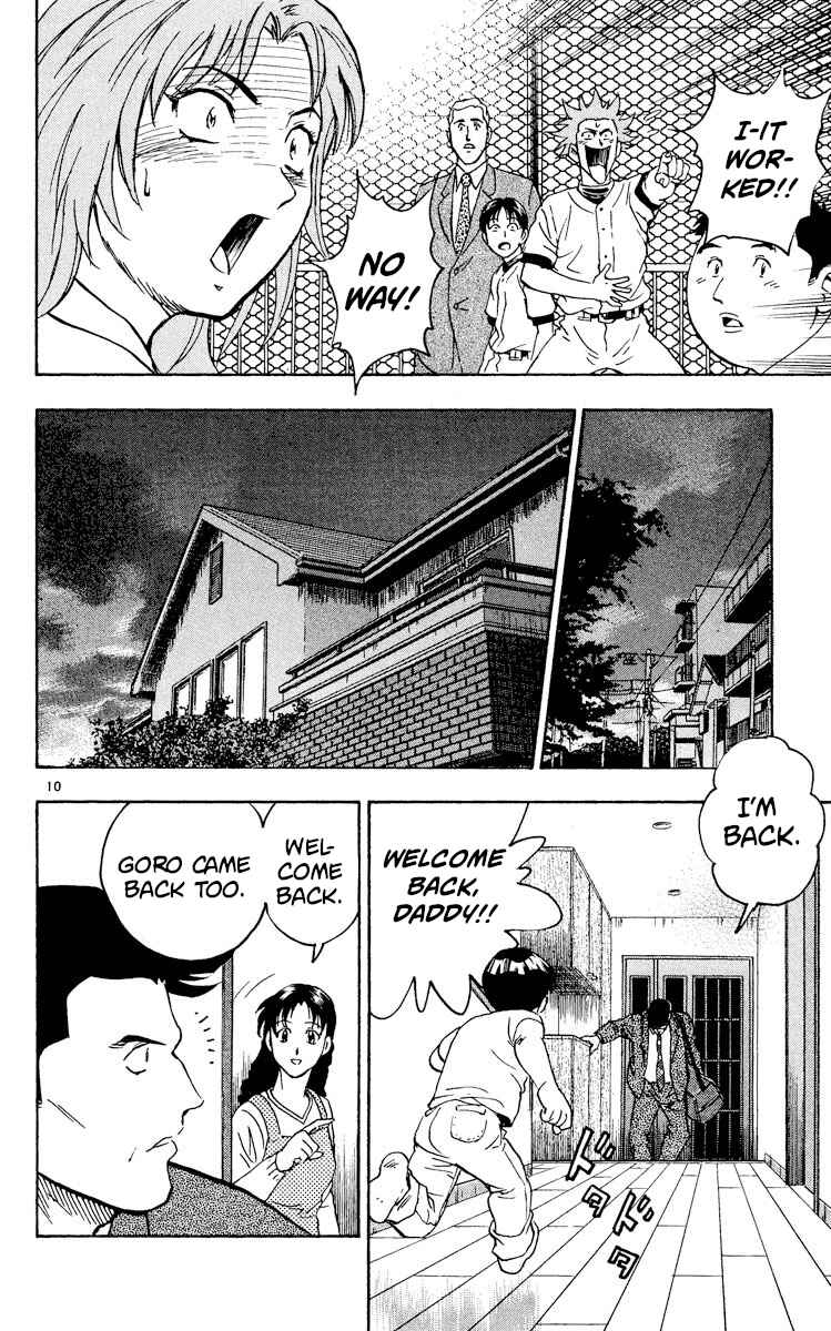 Page 10 Chapter 330 Major