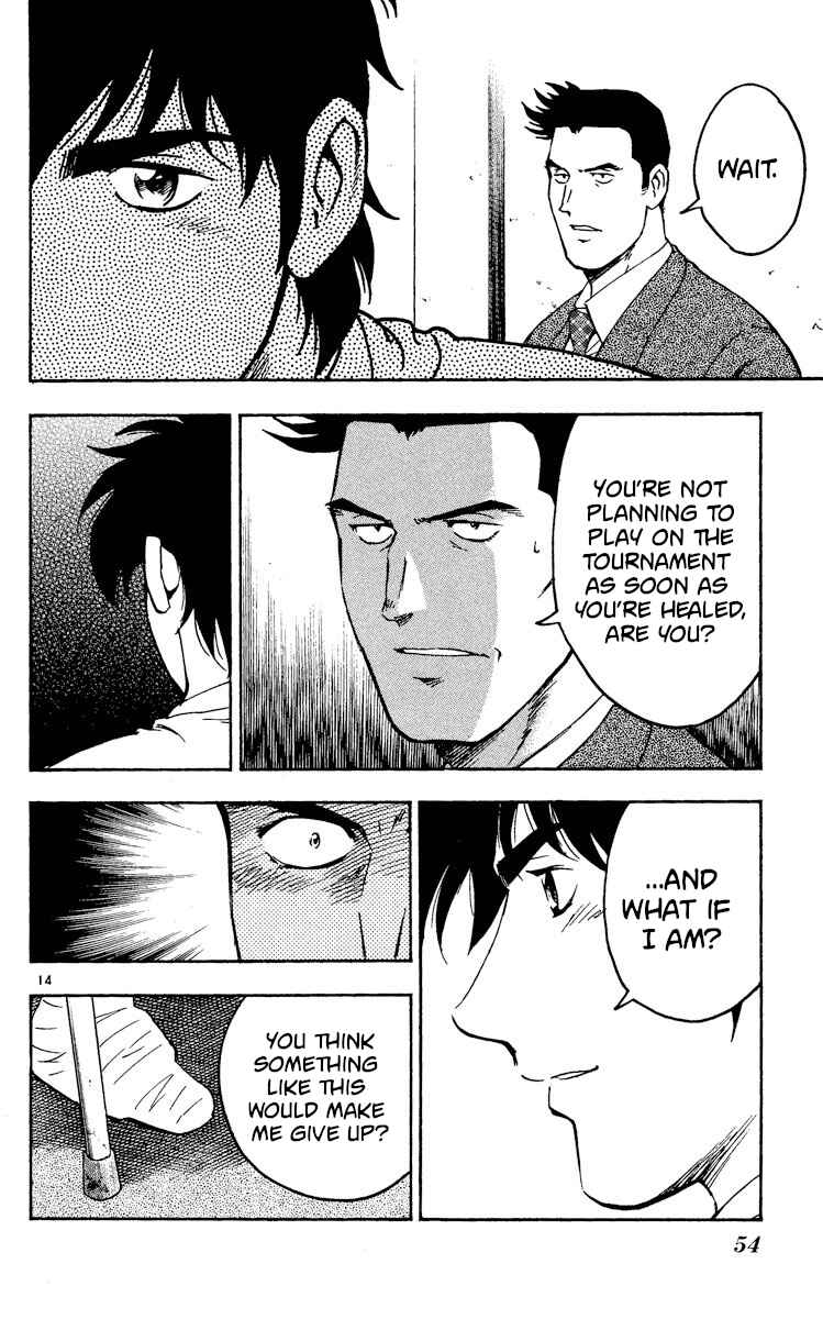 Page 14 Chapter 330 Major