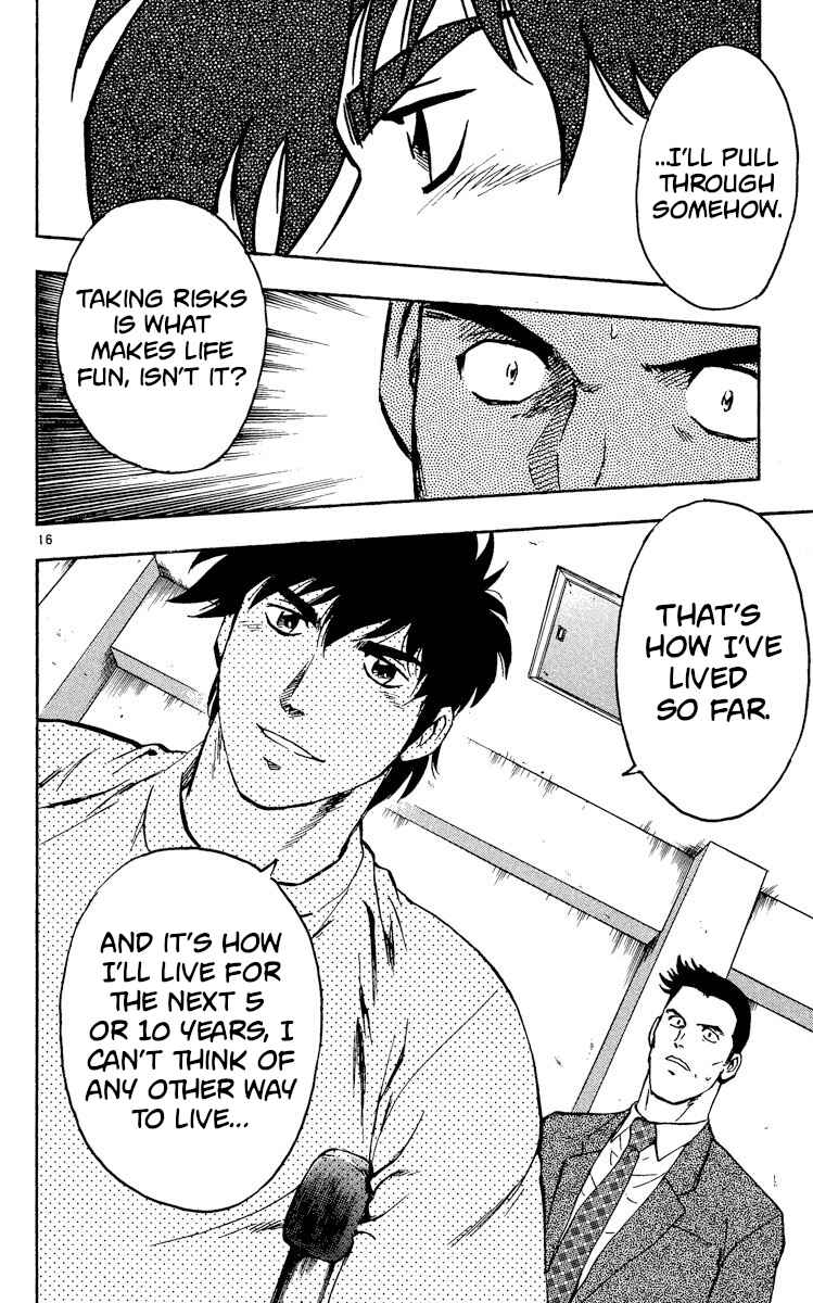 Page 16 Chapter 330 Major