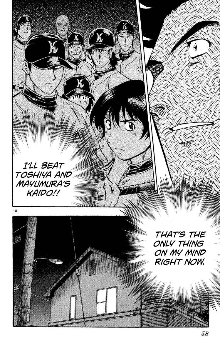 Page 18 Chapter 330 Major