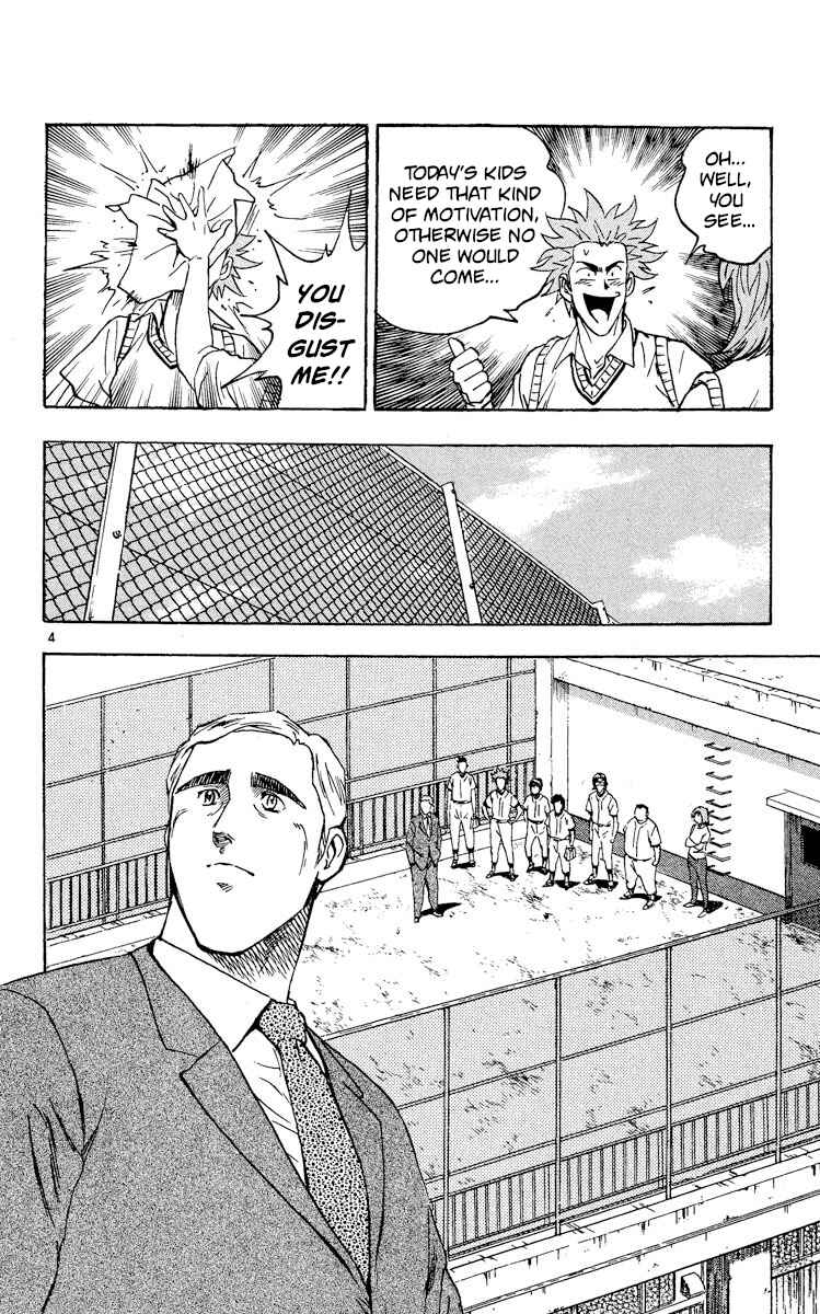 Page 4 Chapter 330 Major
