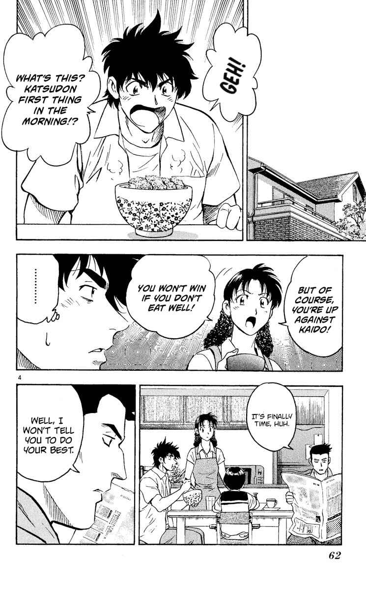 Page 4 Chapter 381 Major