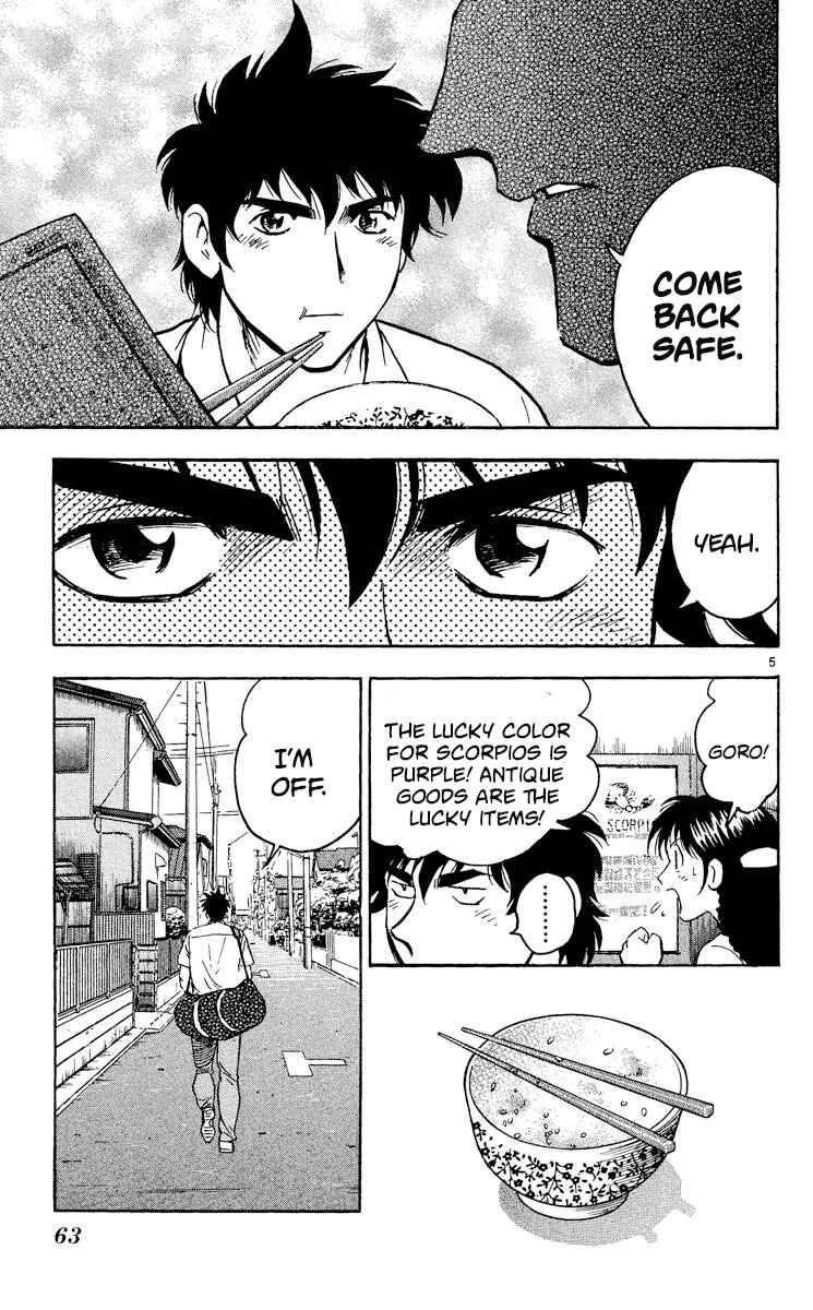 Page 5 Chapter 381 Major