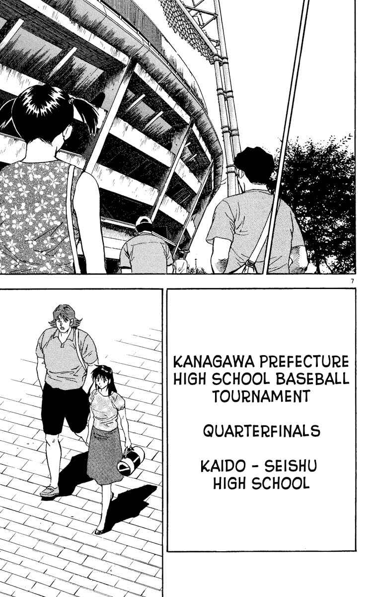 Page 7 Chapter 381 Major