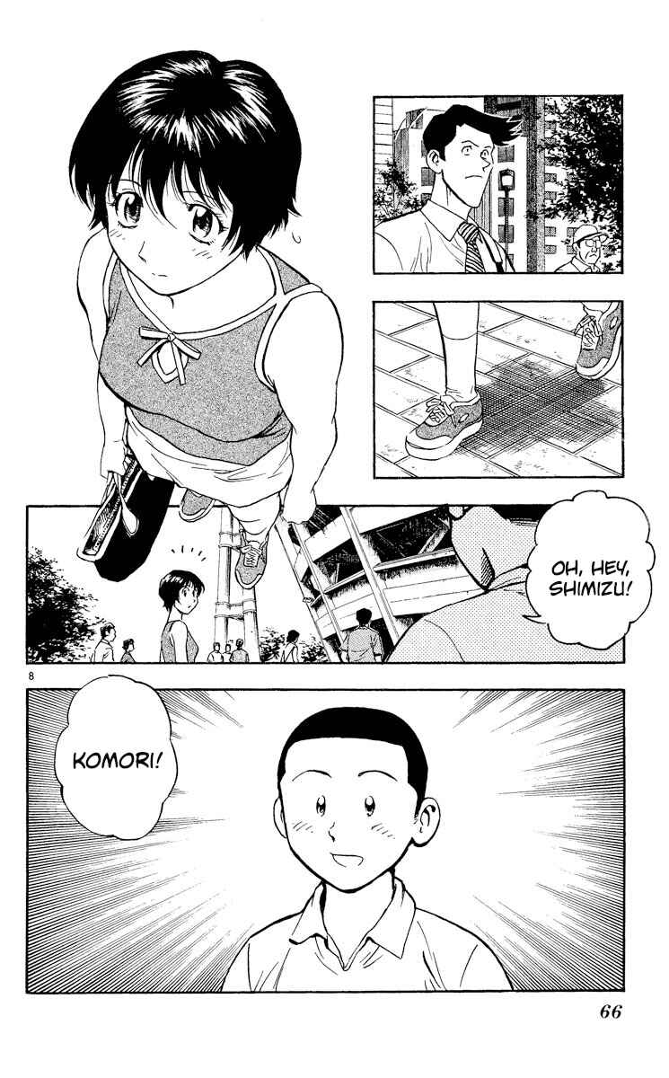 Page 8 Chapter 381 Major