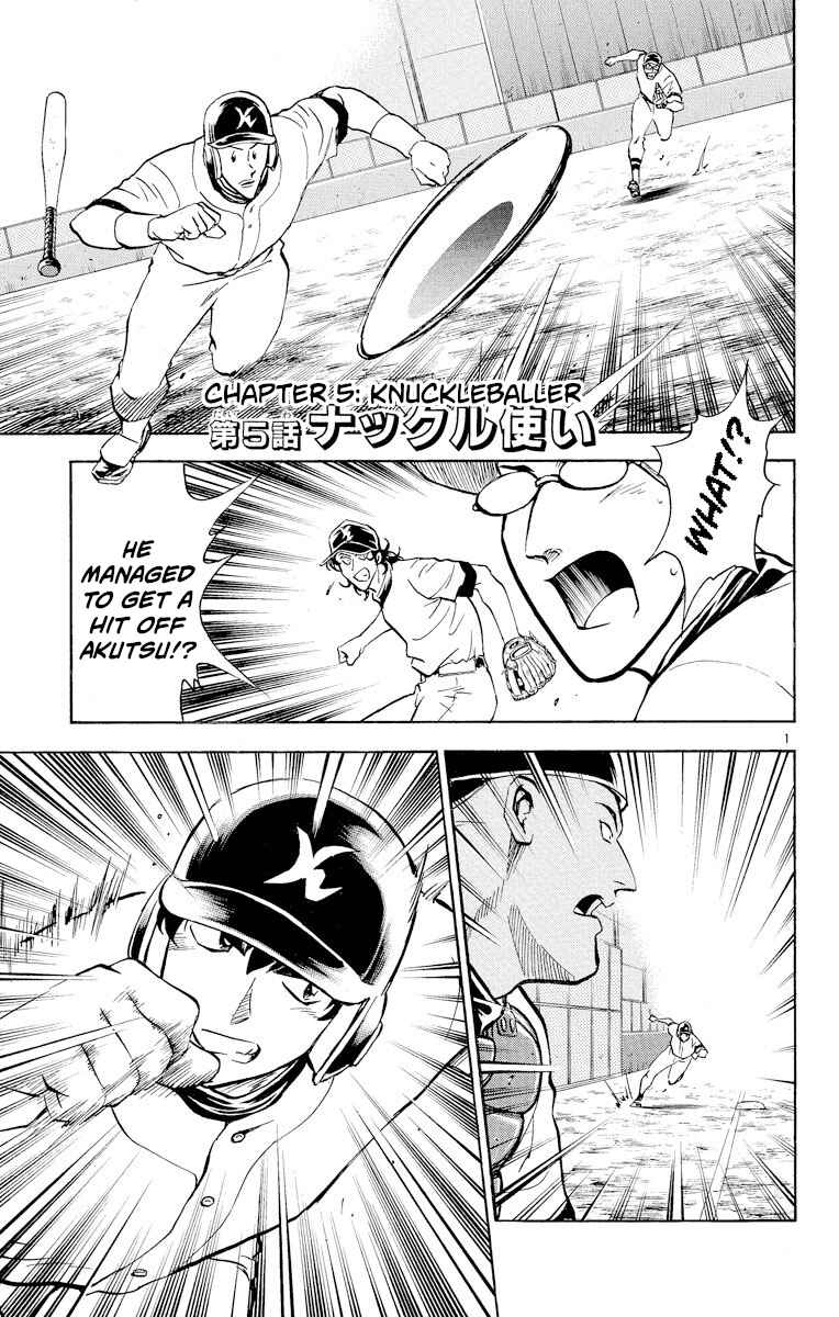 Page 1 Chapter 248 Major