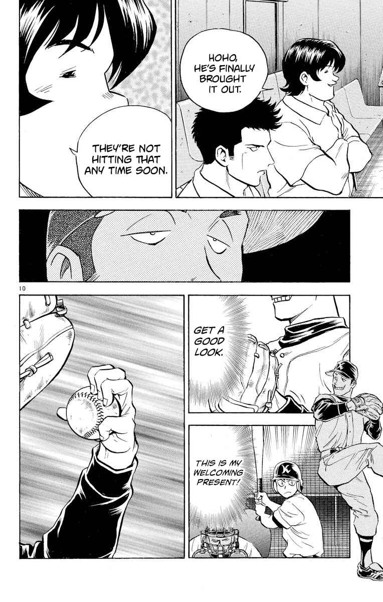 Page 10 Chapter 248 Major