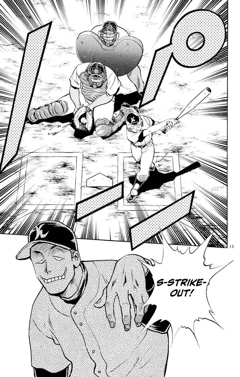 Page 13 Chapter 248 Major