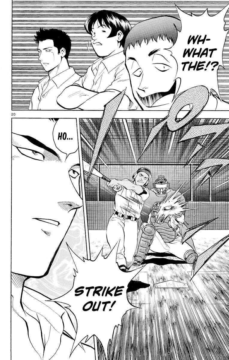 Page 20 Chapter 248 Major