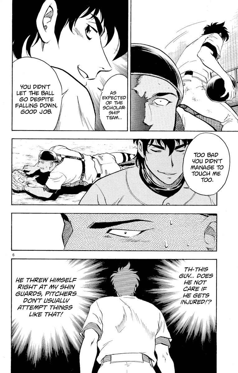 Page 6 Chapter 248 Major