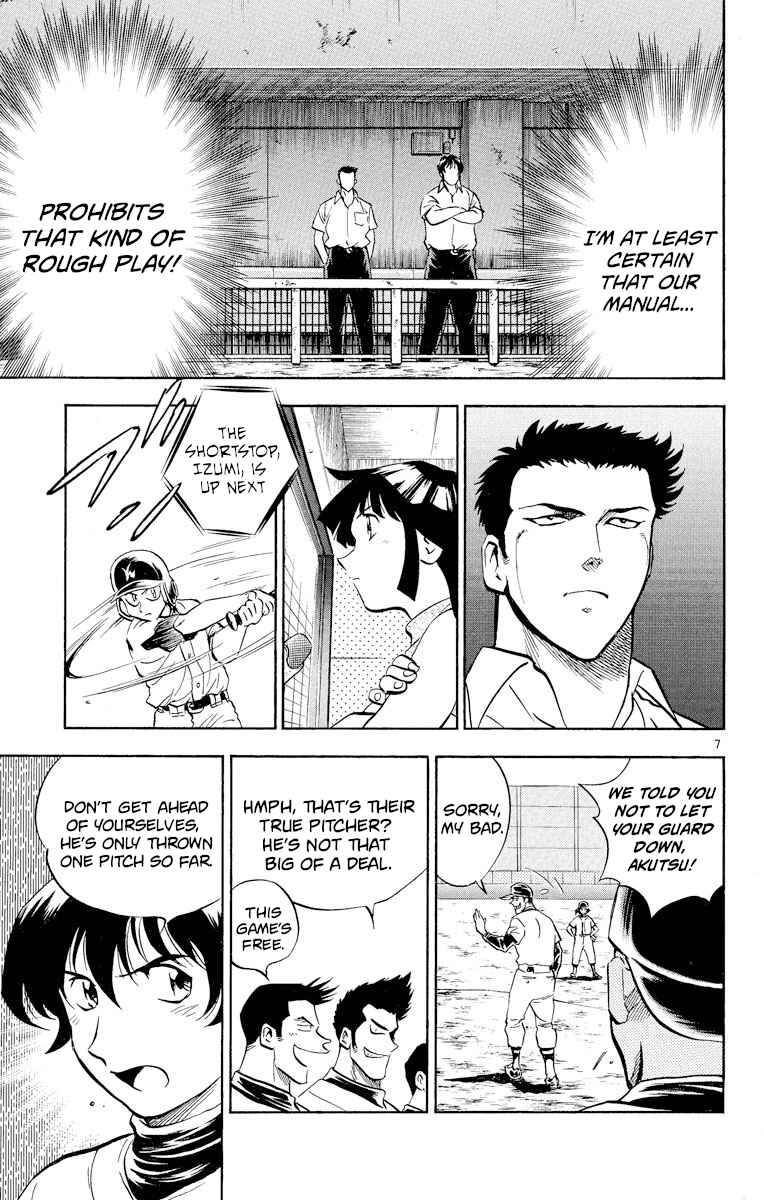 Page 7 Chapter 248 Major