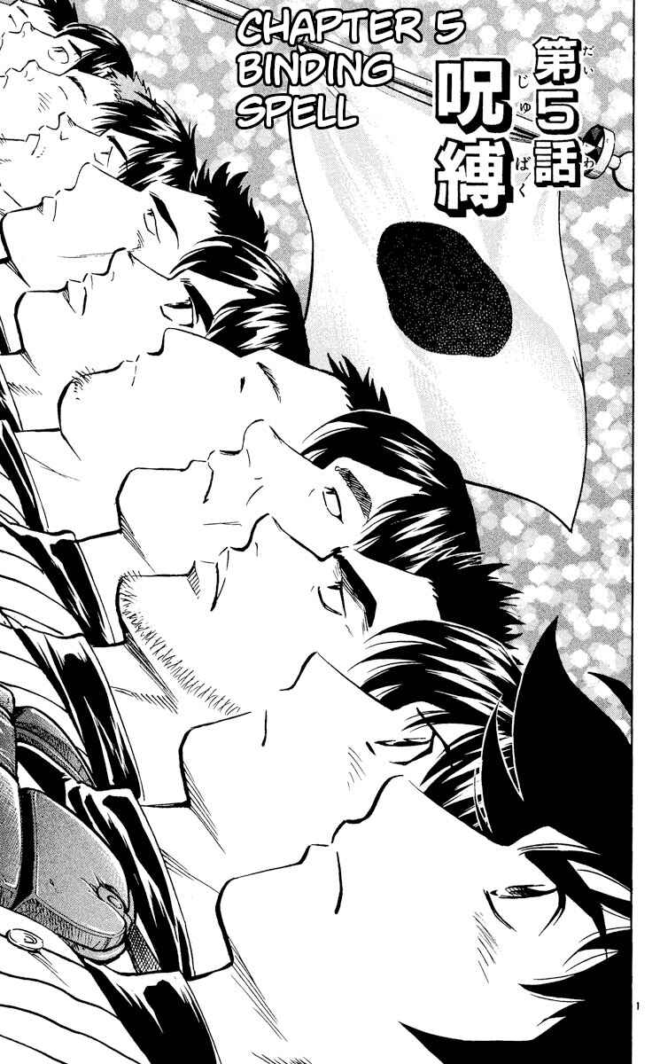 Page 1 Chapter 552 Major