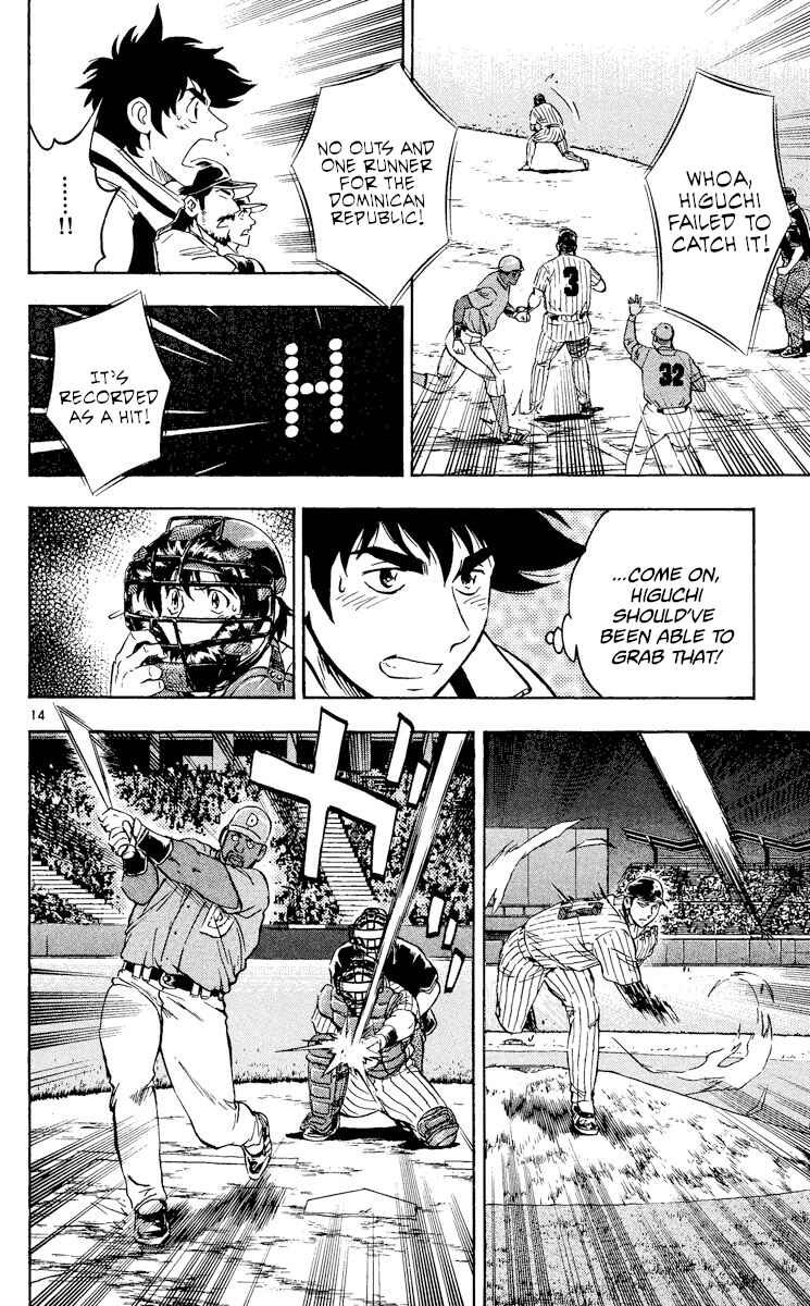 Page 14 Chapter 552 Major