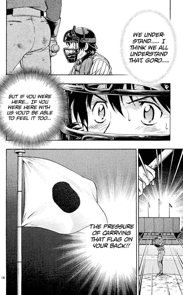 Page 18 Chapter 552 Major