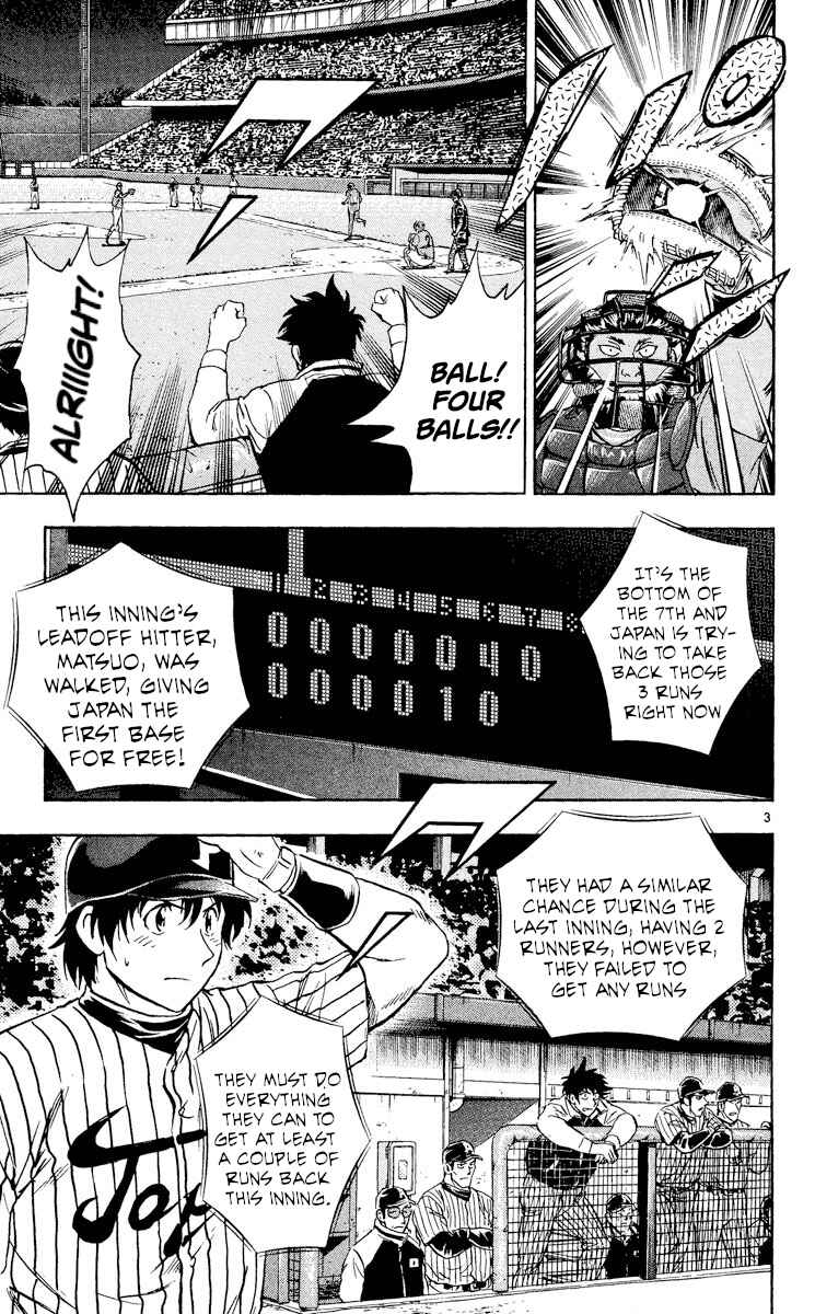 Page 3 Chapter 552 Major