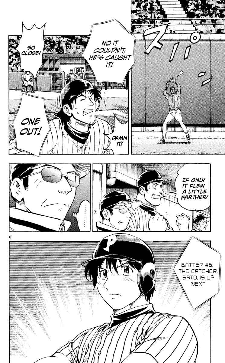Page 6 Chapter 552 Major