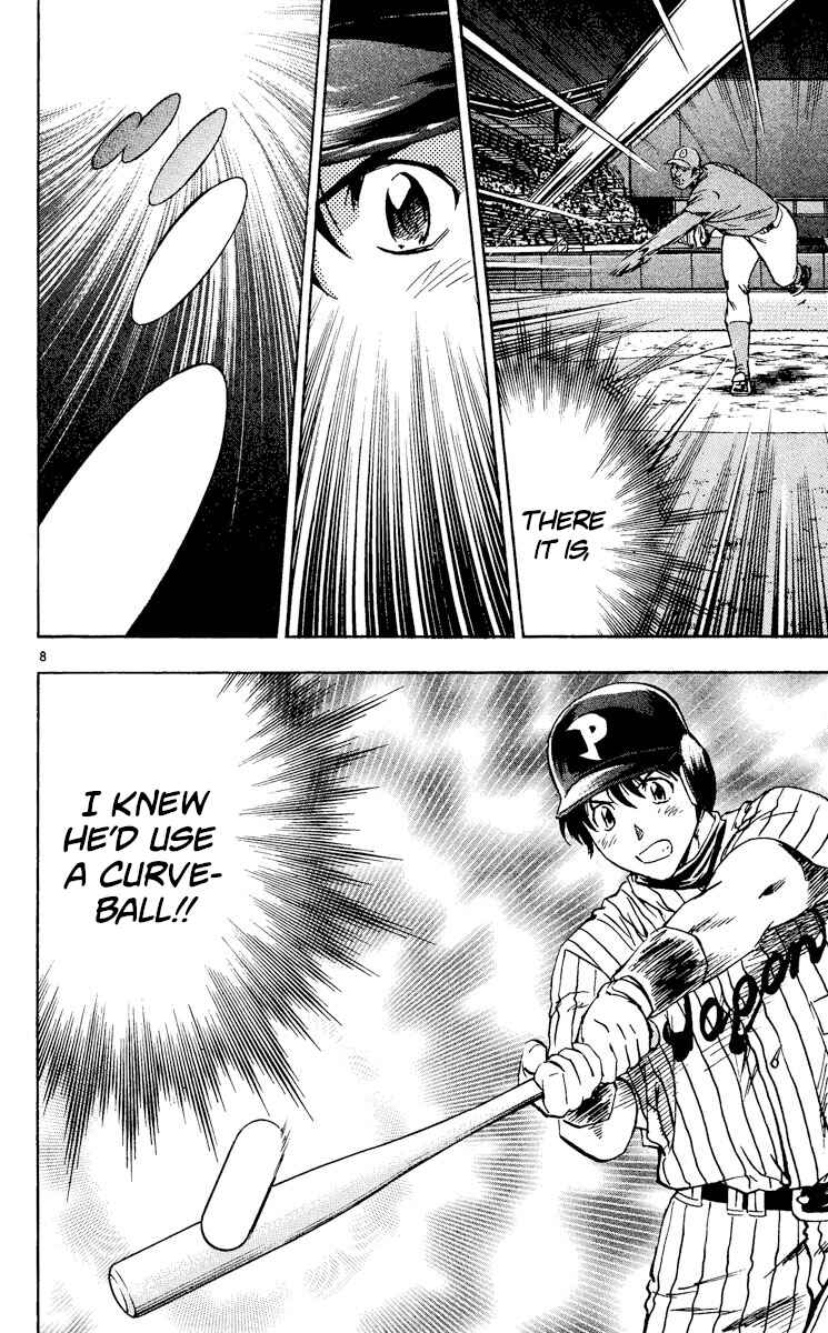 Page 8 Chapter 552 Major
