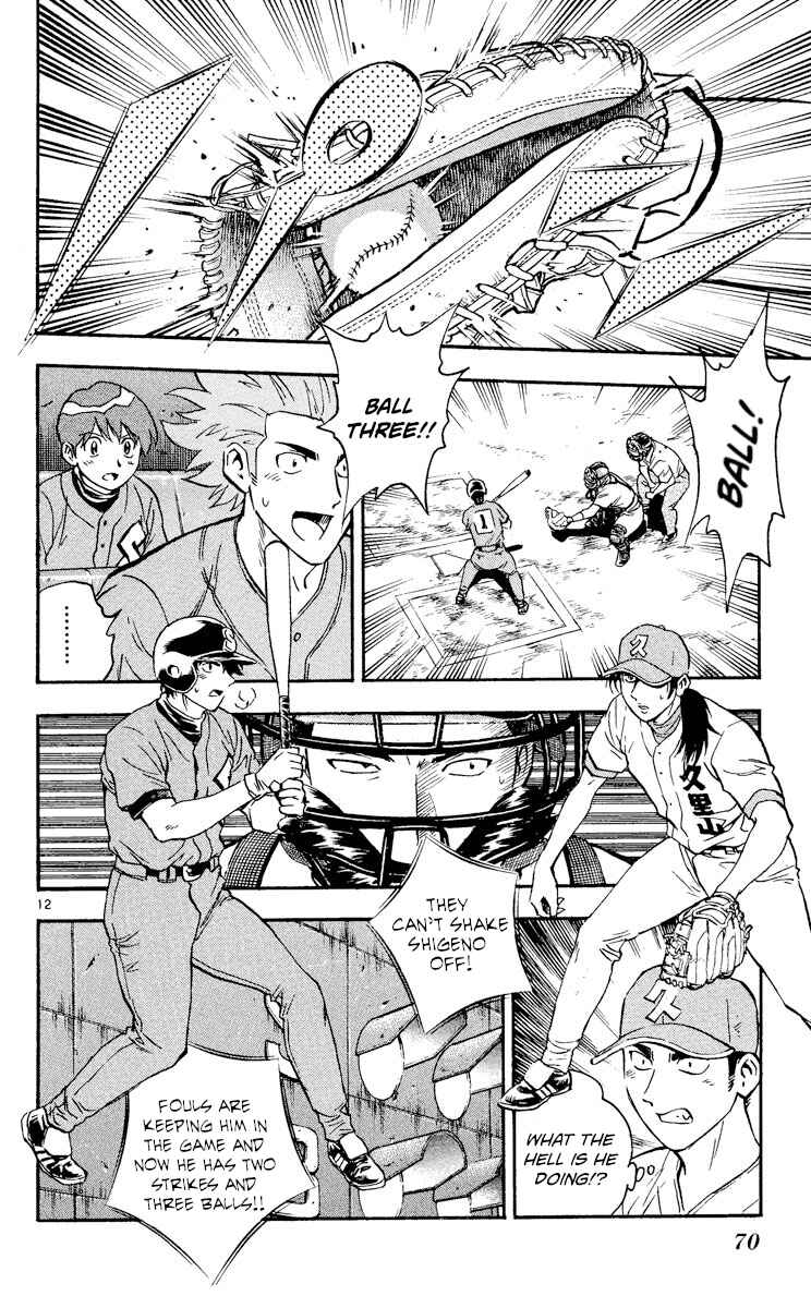 Page 12 Chapter 371 Major