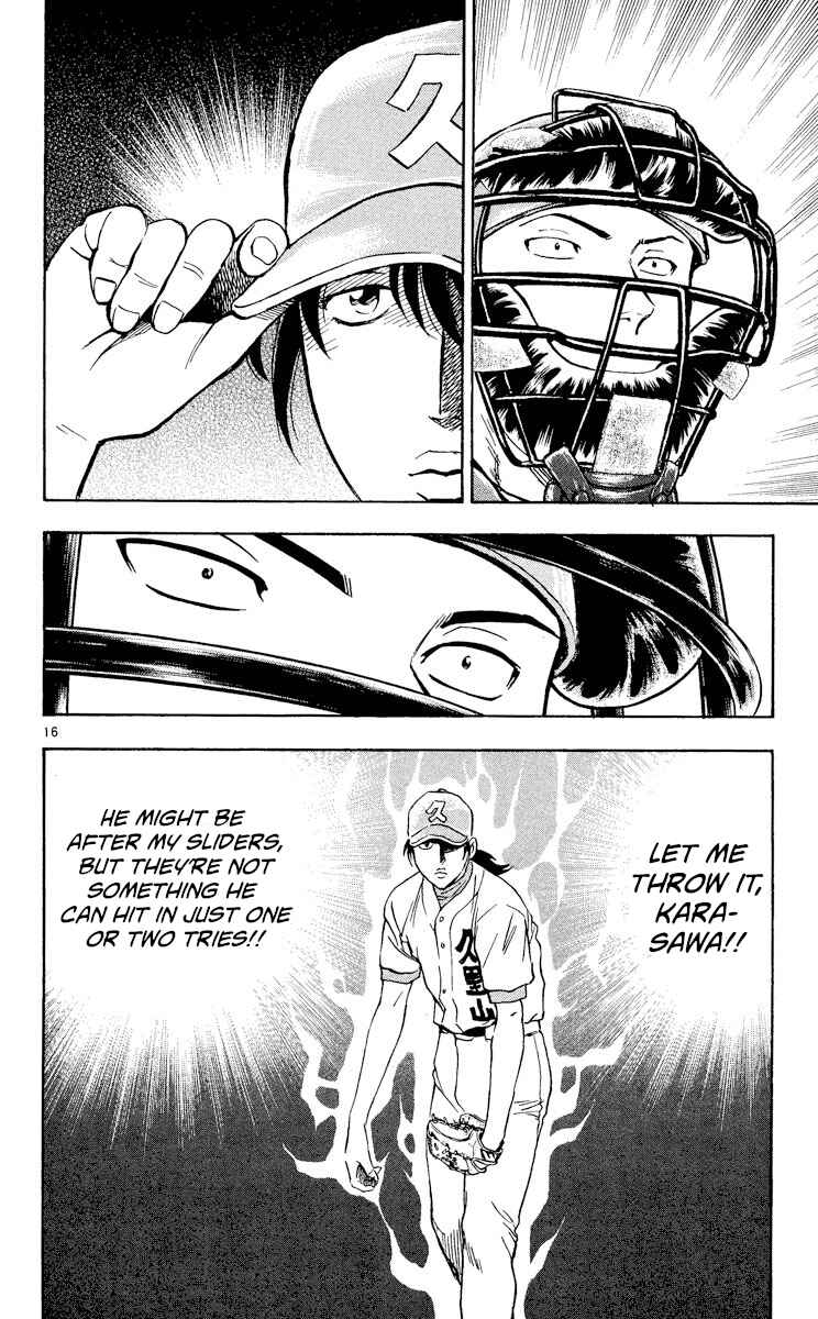 Page 16 Chapter 371 Major