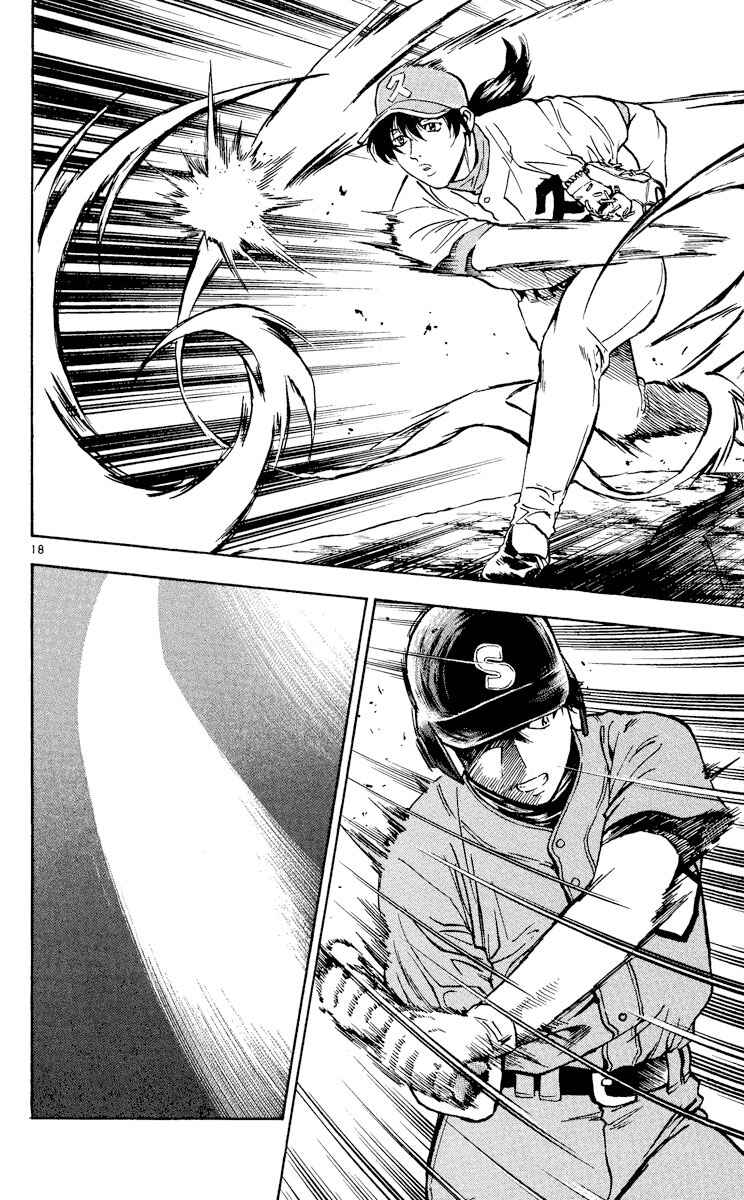 Page 18 Chapter 371 Major