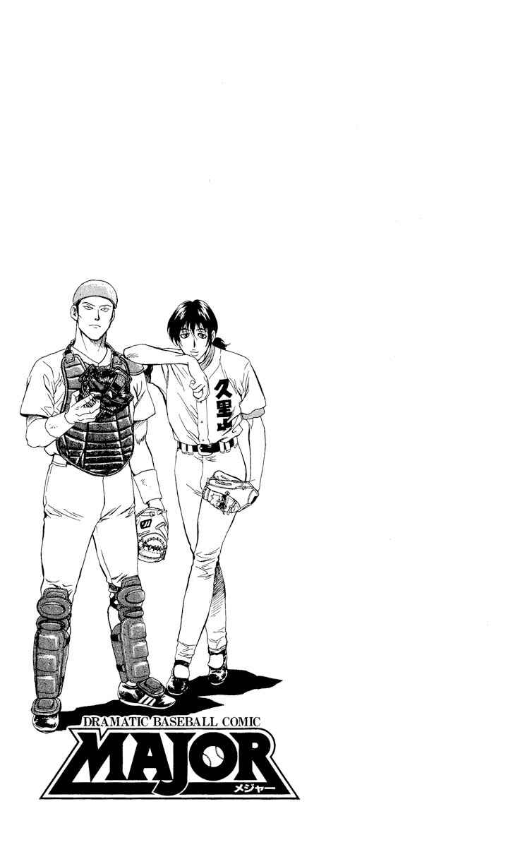 Page 19 Chapter 371 Major
