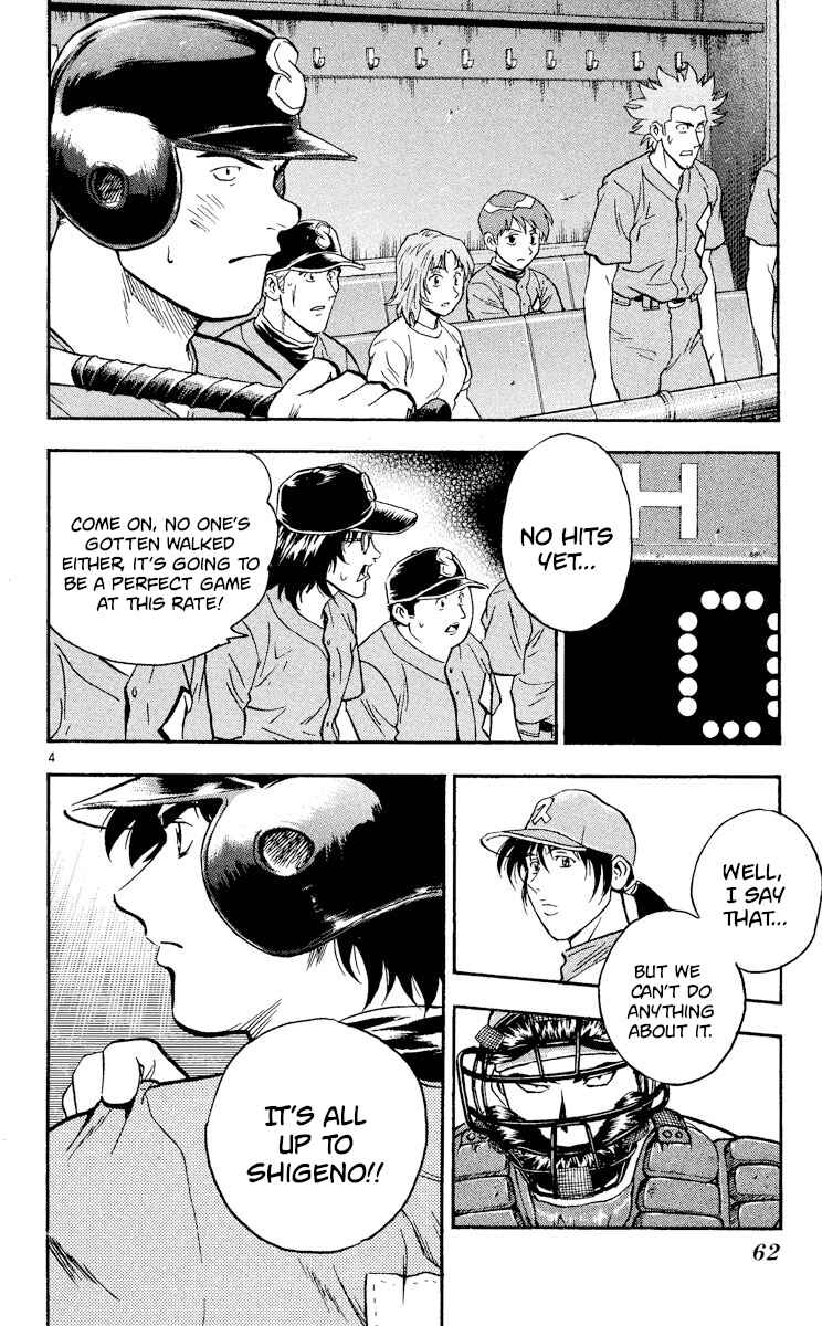 Page 4 Chapter 371 Major